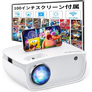 2022母の日 プレゼント ギフトプロジェクター GROVIEW 5500lm WiFi スマホ直接接続 フルHD 108