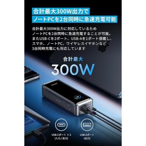 Anker Prime Power Bank ...の詳細画像1