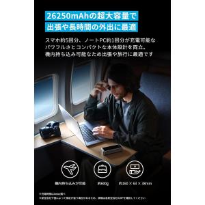 Anker Prime Power Bank ...の詳細画像2