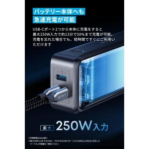 Anker Prime Power Bank ...の詳細画像4