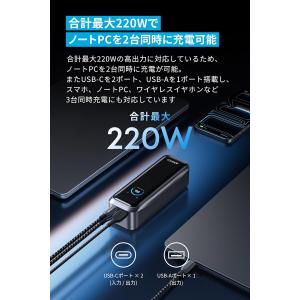 Anker Prime Power Bank ...の詳細画像1