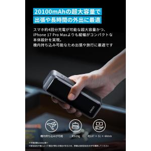 Anker Prime Power Bank ...の詳細画像2