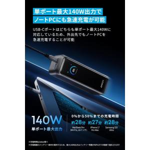 Anker Prime Power Bank ...の詳細画像3