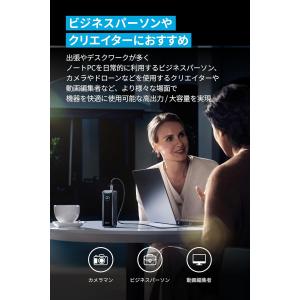 Anker Prime Power Bank ...の詳細画像5