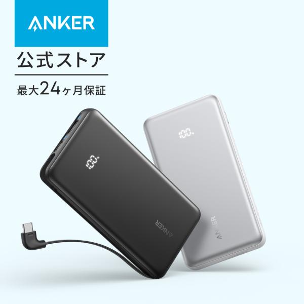 Anker Zolo Power Bank (10000mAh, 22.5W, Built-In U...