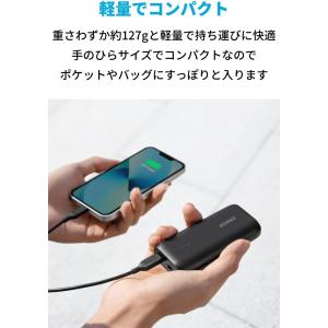 Anker 321 Power Bank (P...の詳細画像1