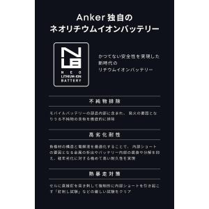 Anker Nano Power Bank (...の詳細画像1