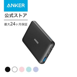 Anker PowerCore III 5000 (5000mAh 小型軽量 モバイルバッテリー) 【 USB-Cポート搭載/PSE技術基準適合 】iPhone 13 Galaxy S20 Pixel 4 アンカー