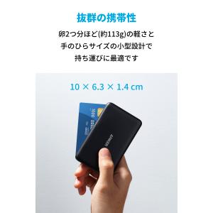 Anker PowerCore III 500...の詳細画像1