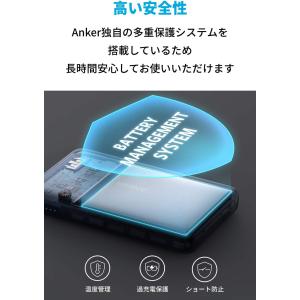 Anker PowerCore III 500...の詳細画像4