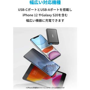 Anker PowerCore III 500...の詳細画像5