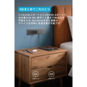 Anker Zolo Charger (70W...の詳細画像3