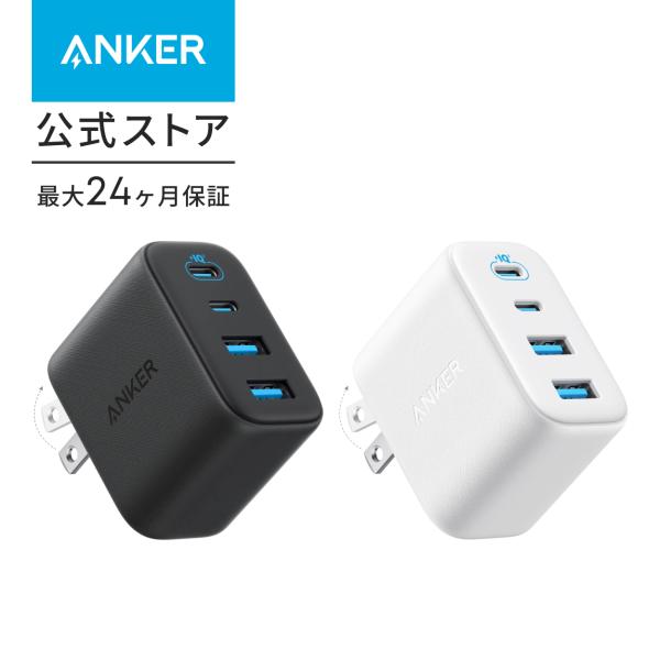 Anker Zolo Charger (50W, 4 Ports)