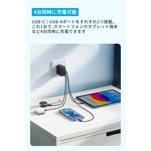 Anker Zolo Charger (50W...の詳細画像1