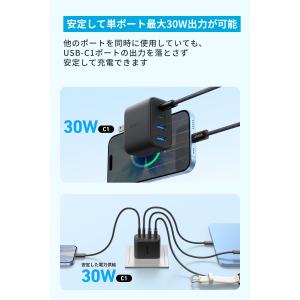 Anker Zolo Charger (50W...の詳細画像3