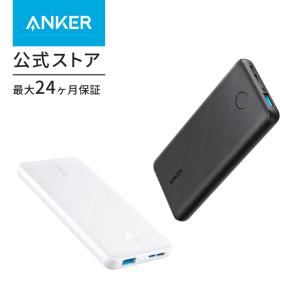 モバイルバッテリー Anker PowerCore Slim 10000mAh 大容量 薄型 PSE認証済 PowerIQ アンカー｜AnkerDirect