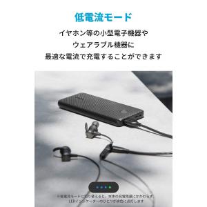 モバイルバッテリー Anker PowerCo...の詳細画像4