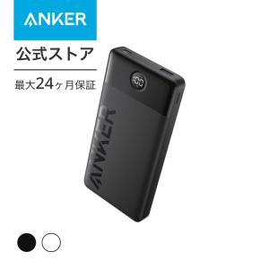 【販売終了】Anker Power Bank (10000mAh, 12W, 2-Port) (モバイルバッテリー 10000mAh 大容量) 【PowerIQ搭載/PSE技術基準適合/USB-C入力対応】iPhone