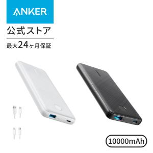Anker 523 Power Bank (Po...の商品画像