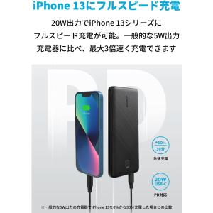 Anker 523 Power Bank (P...の詳細画像1