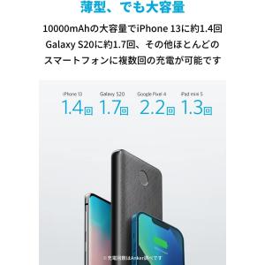 Anker 523 Power Bank (P...の詳細画像2