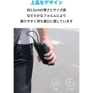 Anker 523 Power Bank (P...の詳細画像5