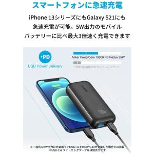 Anker PowerCore 10000 P...の詳細画像1