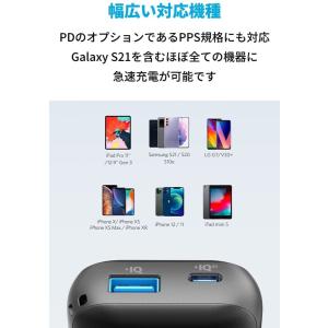 Anker PowerCore 10000 P...の詳細画像4