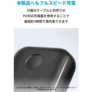 Anker PowerCore 10000 P...の詳細画像5
