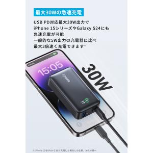 Anker Power Bank (10000...の詳細画像1