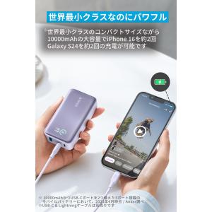 Anker Power Bank (10000...の詳細画像2