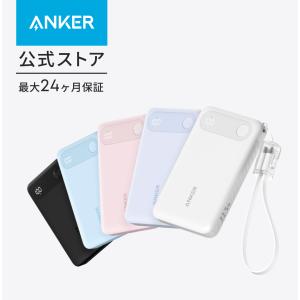 Anker Power Bank (10000mAh, 22.5W) (モバイルバッテリー 10000mAh 最大22.5W出力 USB-C & USB-C ケーブル付属 ディスプレイ搭載) 【USB PD/PowerIQ搭載】