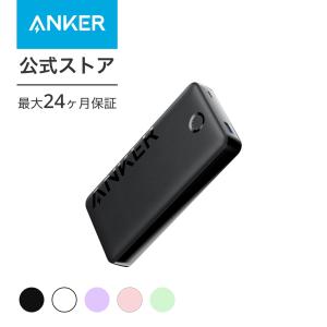 Anker Power Bank (20000m...の商品画像