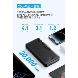 Anker Power Bank (20000...の詳細画像1