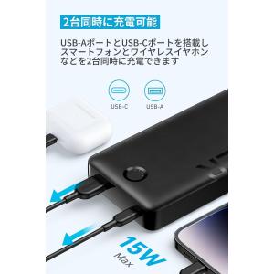 Anker Power Bank (20000...の詳細画像2