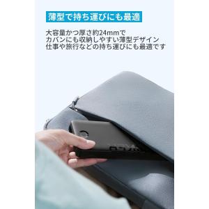 Anker Power Bank (20000...の詳細画像3