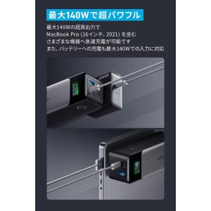 Anker 737 Power Bank (P...の詳細画像1