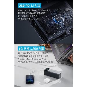 Anker 737 Power Bank (P...の詳細画像2