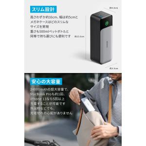 Anker 737 Power Bank (P...の詳細画像3
