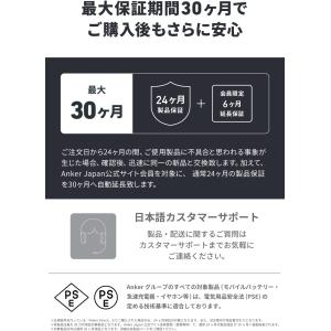 Anker 737 Power Bank (P...の詳細画像5