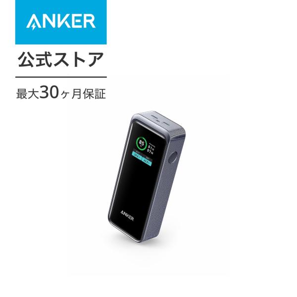 Anker Prime Power Bank (12000mAh, 130W) (12000mAh ...