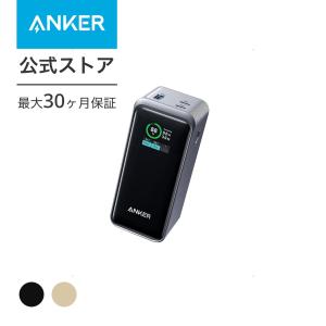 Anker Prime Power Bank (20000mAh, 200W) (20000mAh 合計200W出力 モバイルバッテリー)【USB Power Delivery対応/PSE技術基準適合/USB-C入力対応】｜ankerdirect