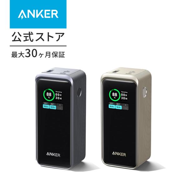 Anker Prime Power Bank (20000mAh, 200W) (20000mAh ...