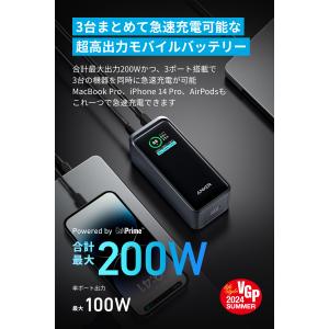 Anker Prime Power Bank ...の詳細画像2