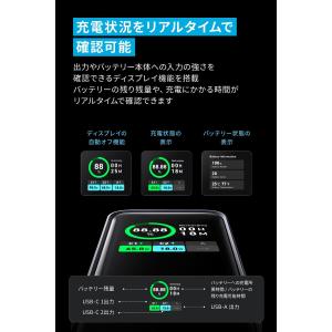 Anker Prime Power Bank ...の詳細画像5