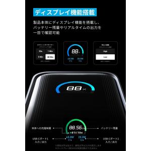 Anker Prime Power Bank ...の詳細画像5