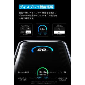 Anker Prime Power Bank ...の詳細画像5