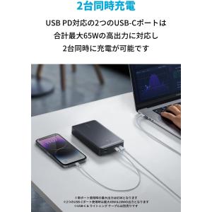 Anker 537 Power Bank (P...の詳細画像1