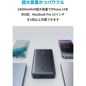 Anker 537 Power Bank (P...の詳細画像4