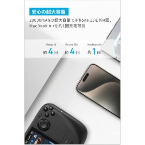 Anker Power Bank (20000...の詳細画像1